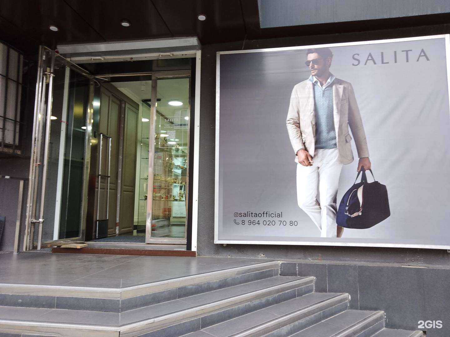 Отзывы на компанию Salita в Махачкале c фото