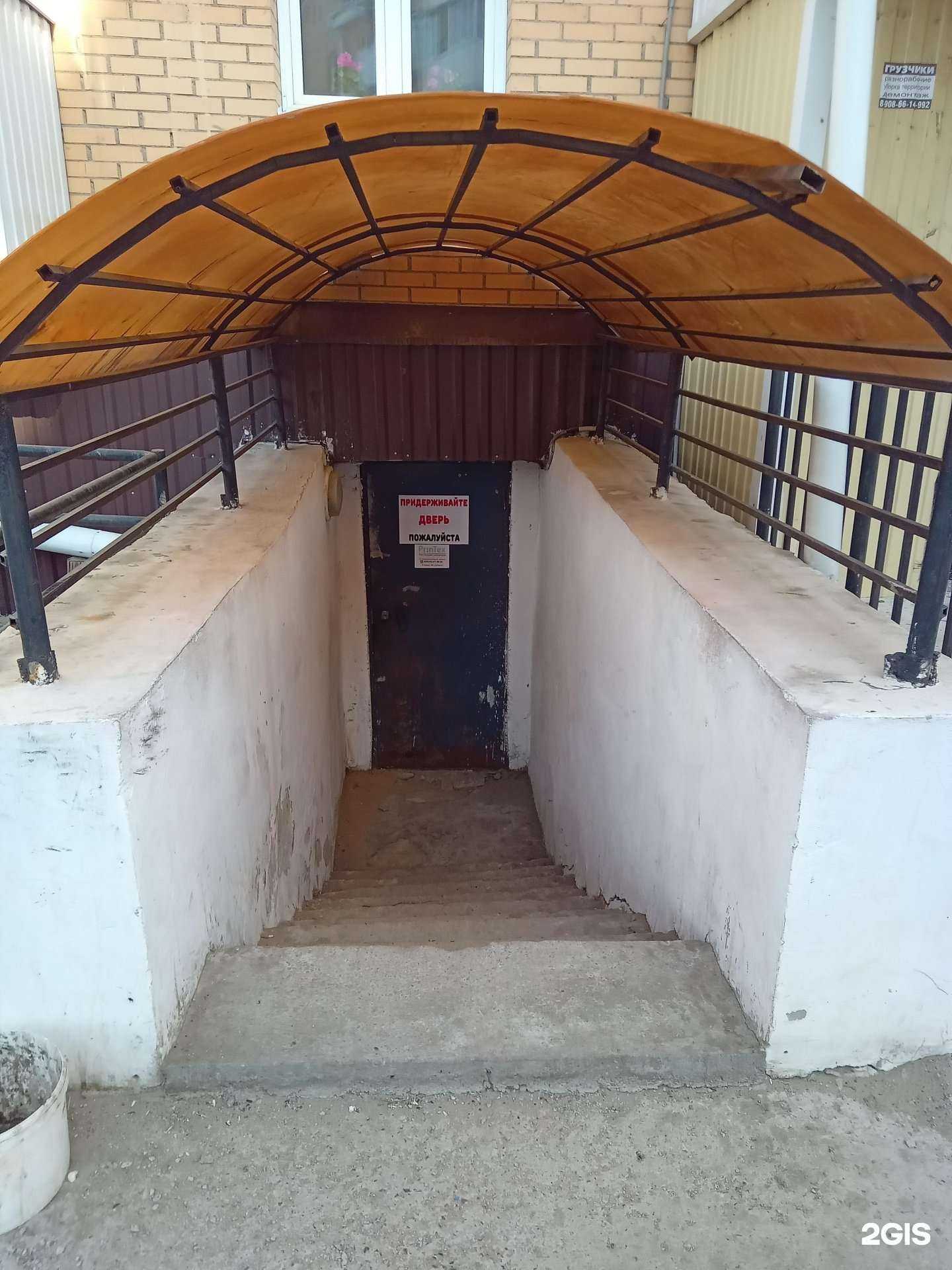 Отзывы на компанию Ателье по ремонту одежды в Улан-Удэ c фото - фотография 2 из 2