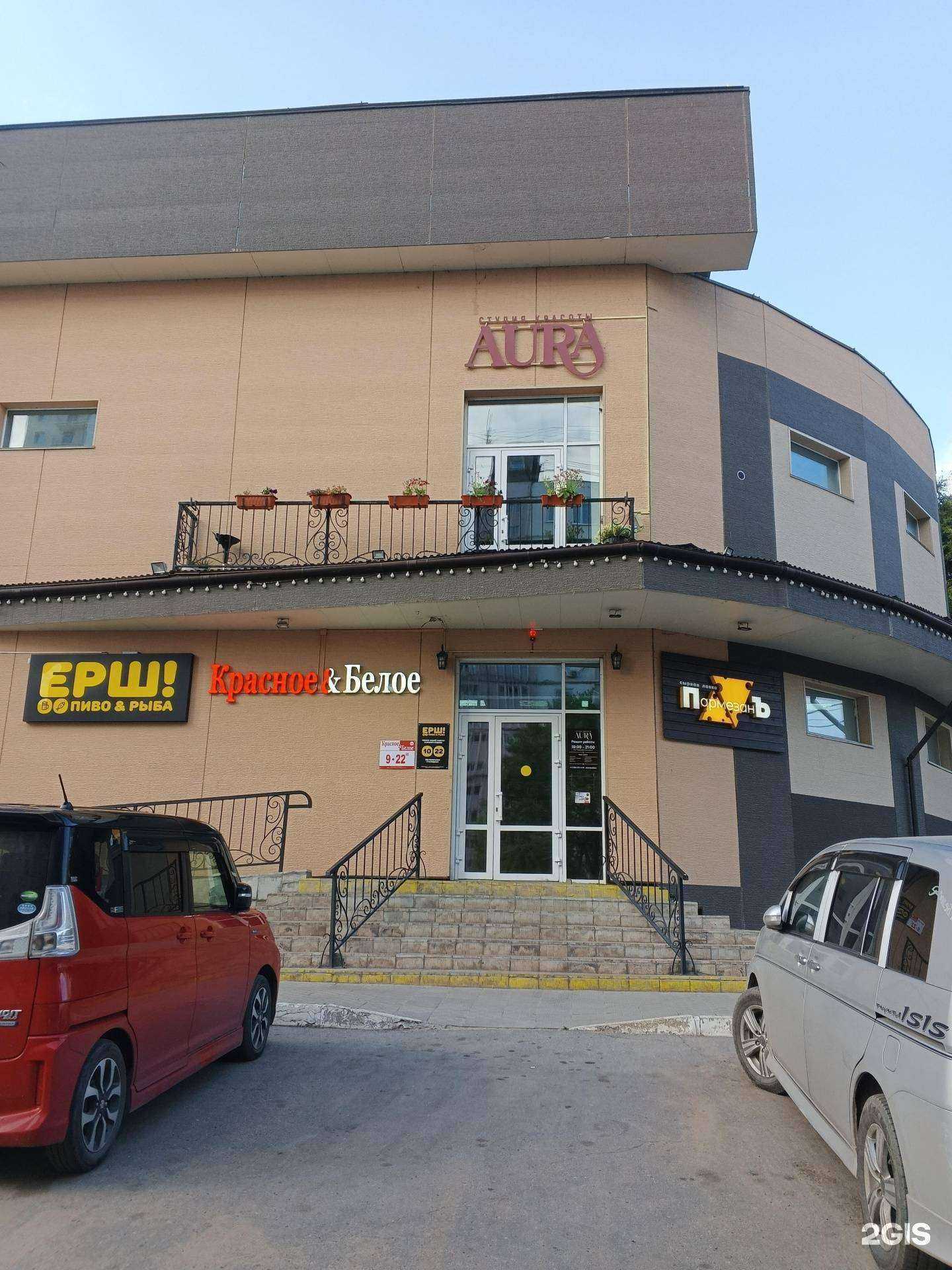 Отзывы на компанию ЭйрШопс в Хабаровске c фото - фотография 2 из 2