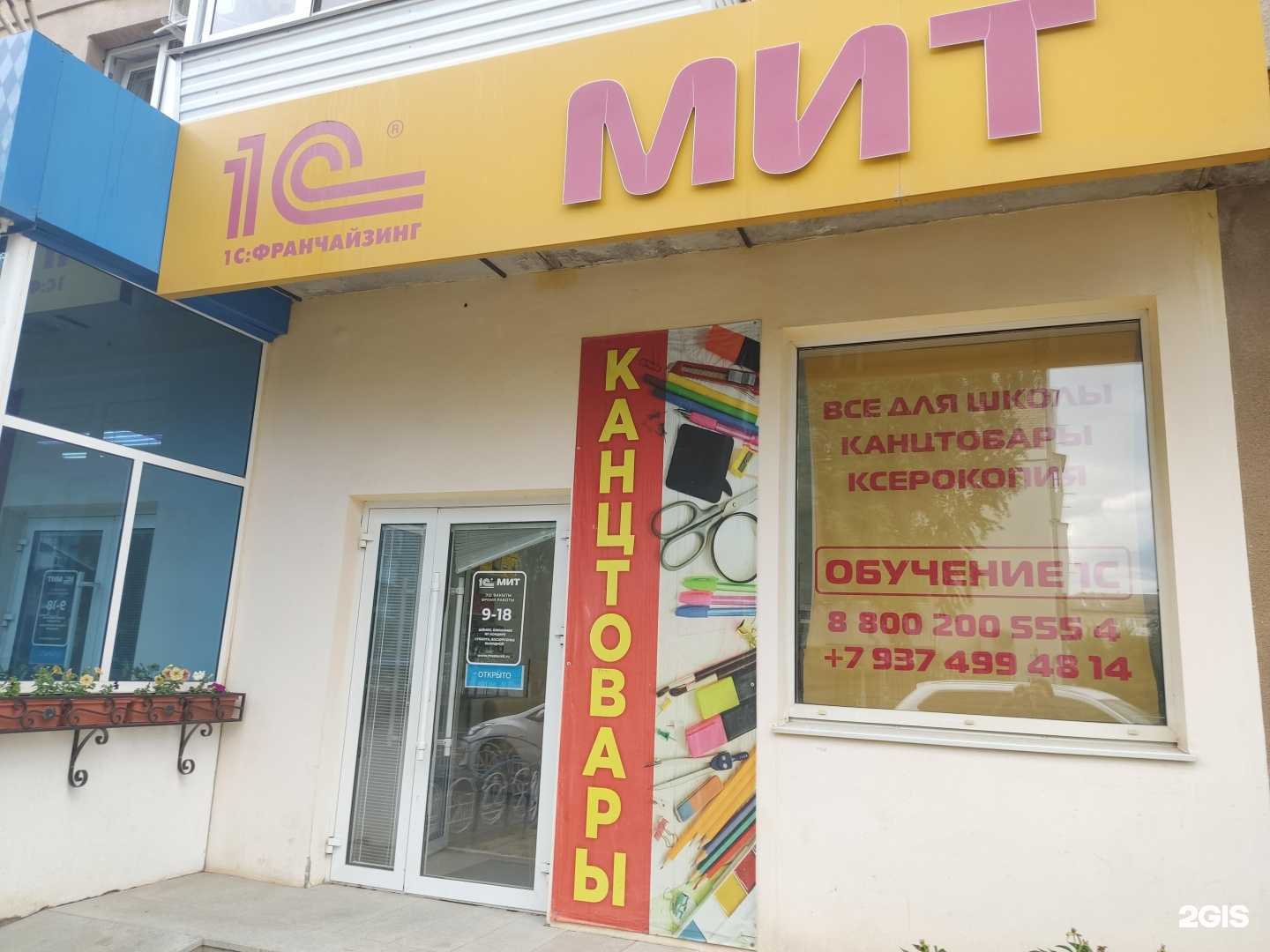 Отзывы на компанию Мит в Октябрьском c фото