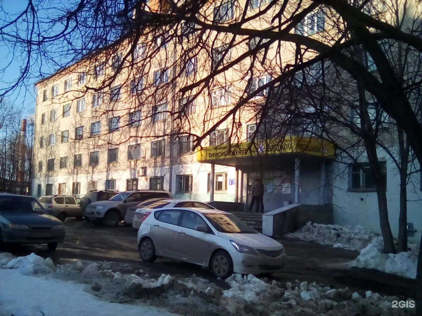 Отзывы на компанию ИТ-Центр в Чебоксарах c фото - фотография 2 из 2