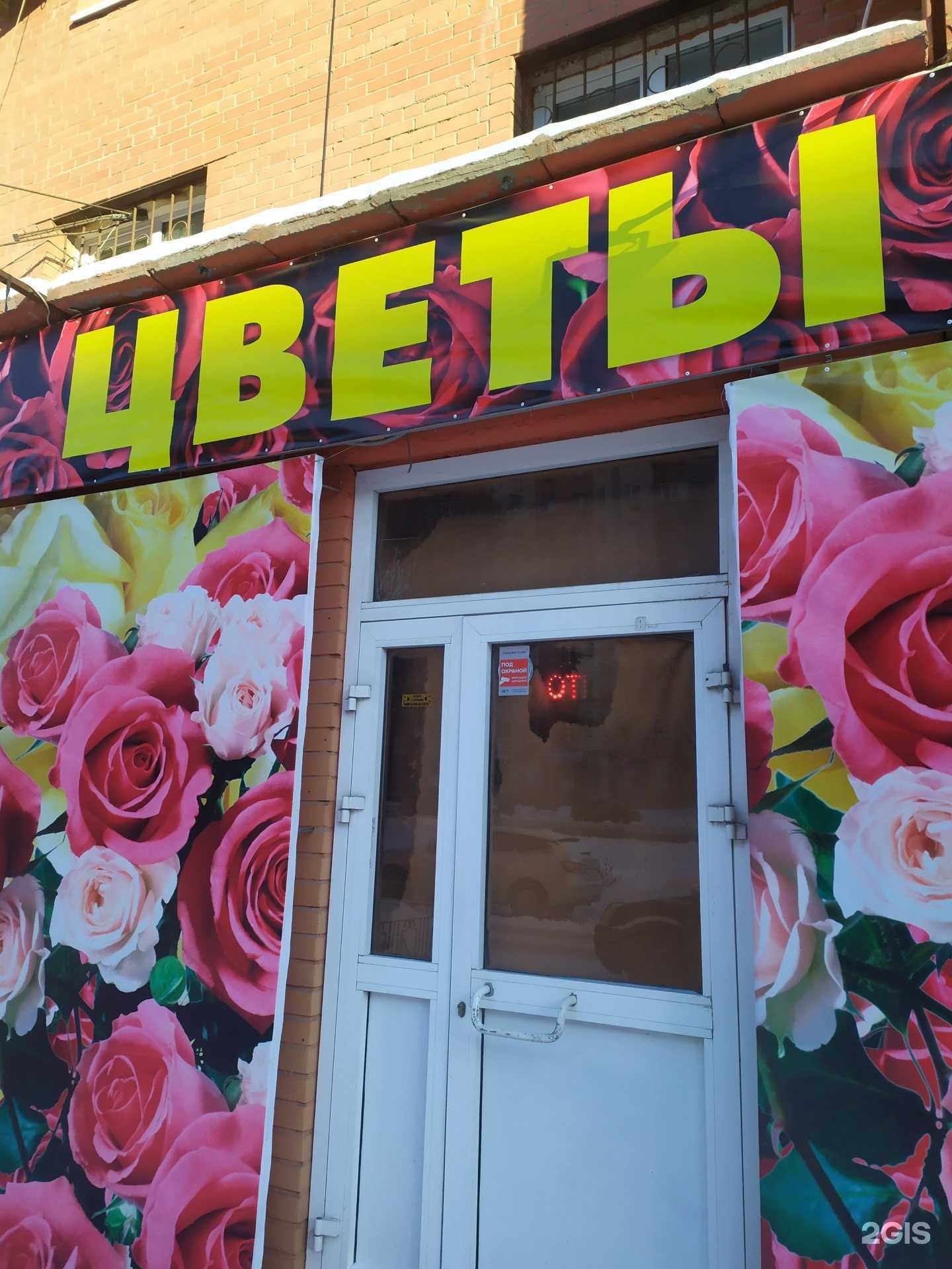 Отзывы на компанию Магазин цветов в Самаре c фото