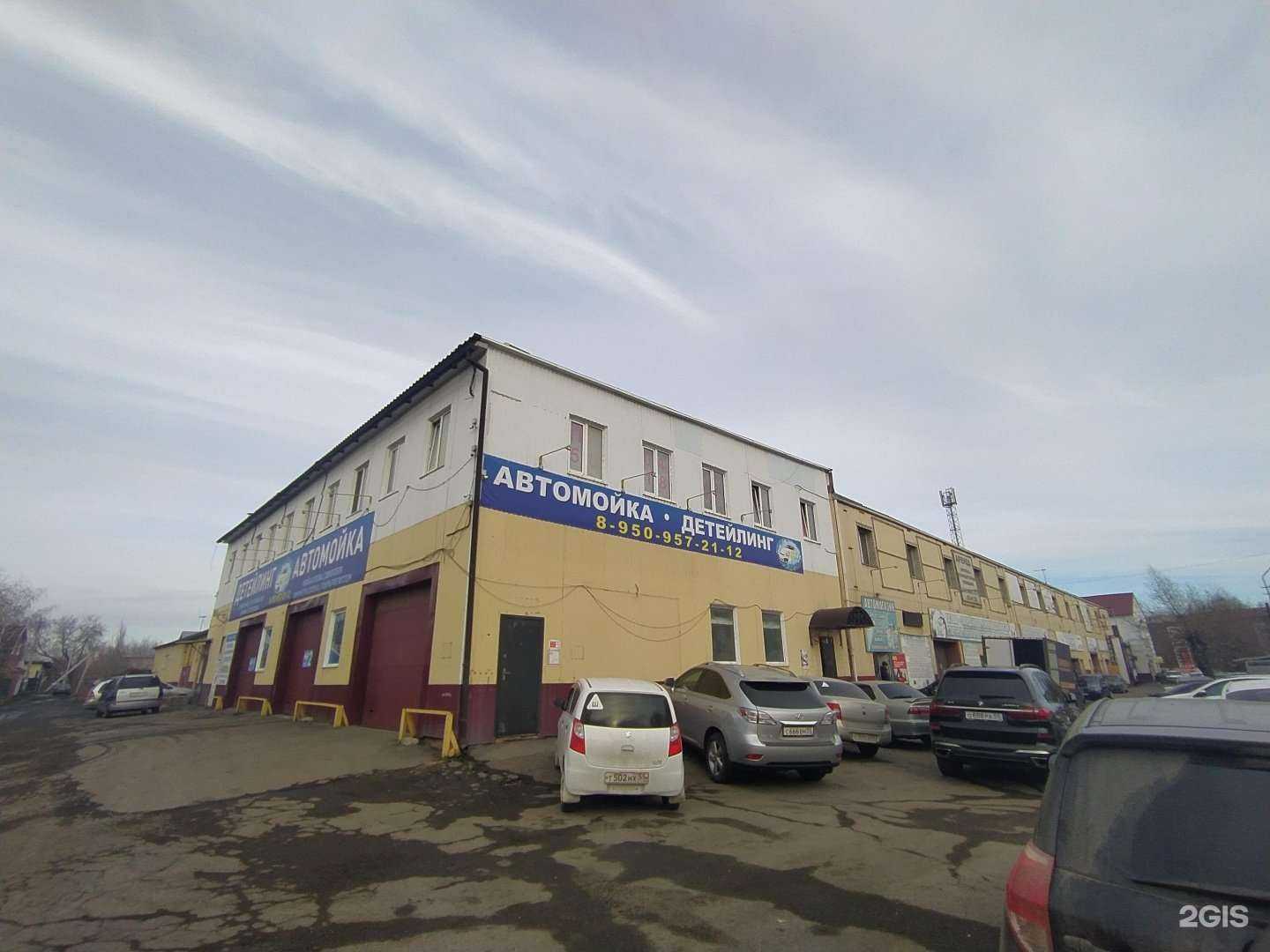 Отзывы на компанию Беркаль в Омске c фото