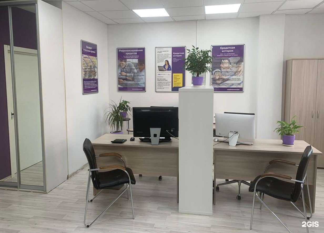 Отзывы на компанию АССИСТЕНТ в Новосибирске c фото