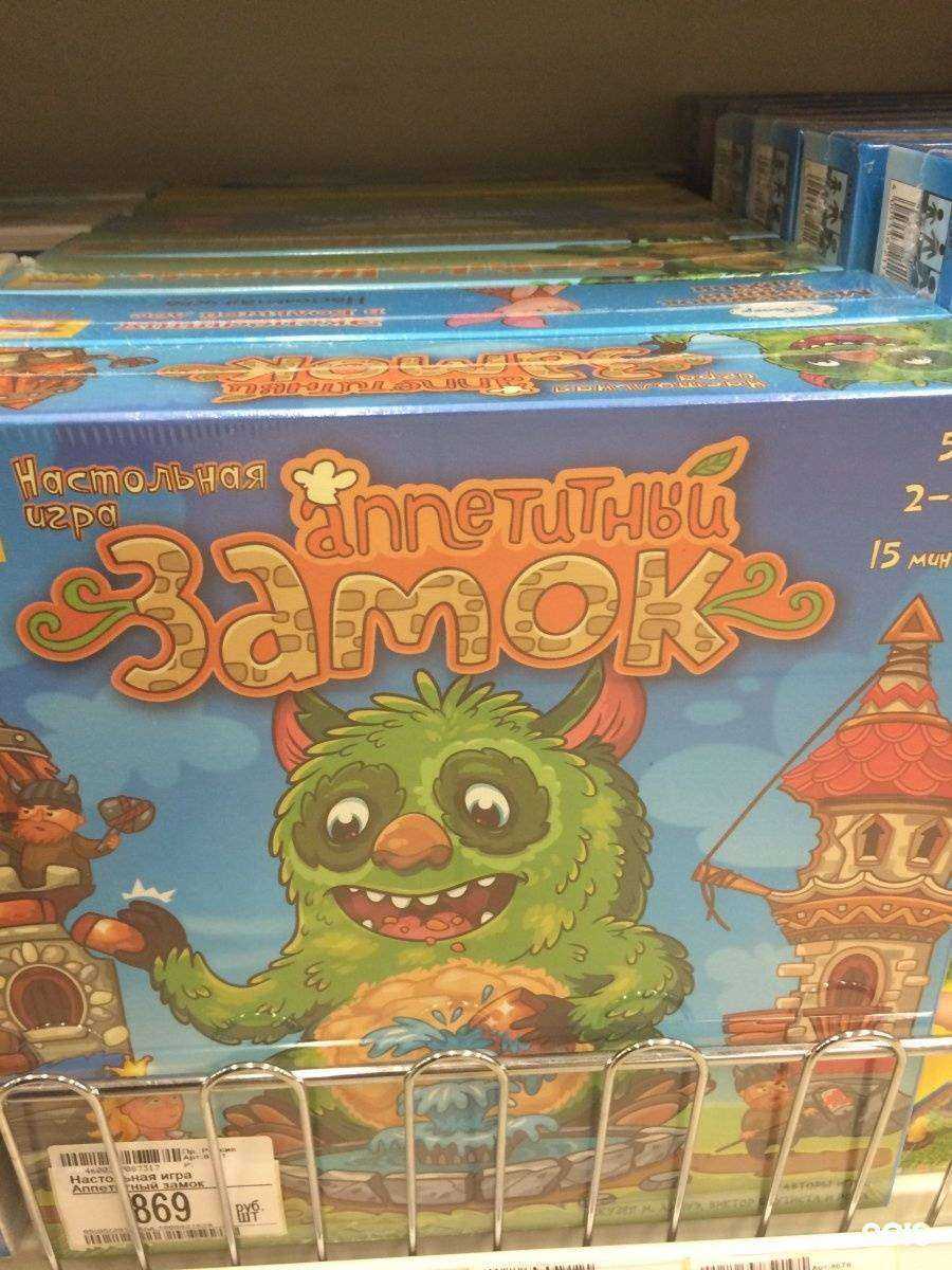 Отзывы на компанию Детский мир в г. Химки c фото