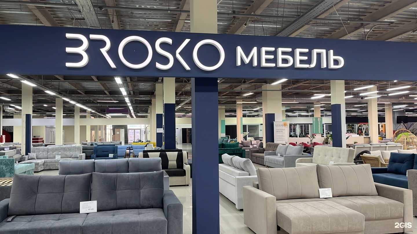 Отзывы на компанию Brosko мебель в г. Новосибирск c фото