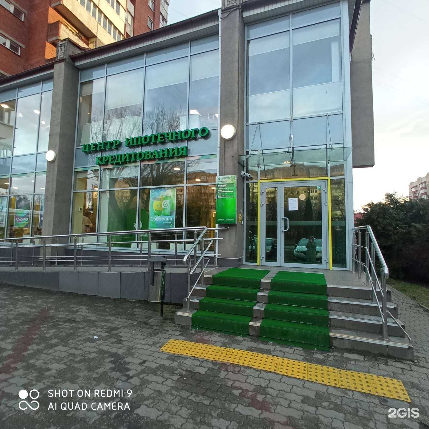 Отзывы на компанию Недвижимость Калининград в г. Калининград c фото