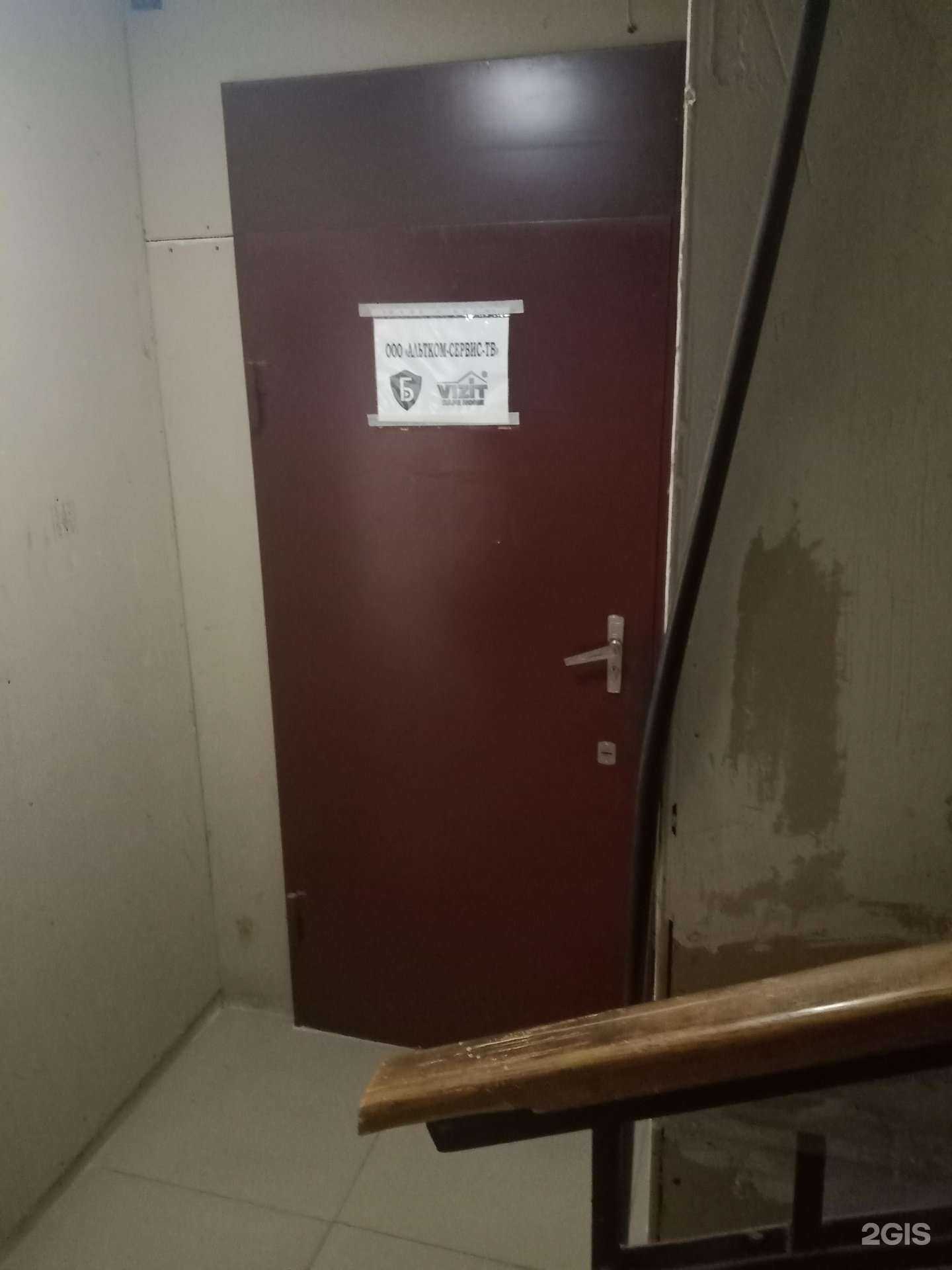 Отзывы на компанию Альтком-Сервис-ТВ в Саратове c фото