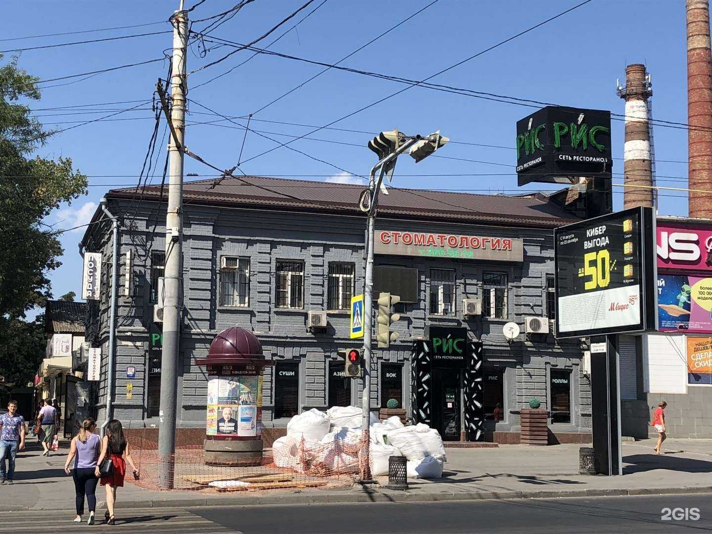 Отзывы на компанию РостСтом в Ростове-на-Дону c фото - фотография 2 из 2