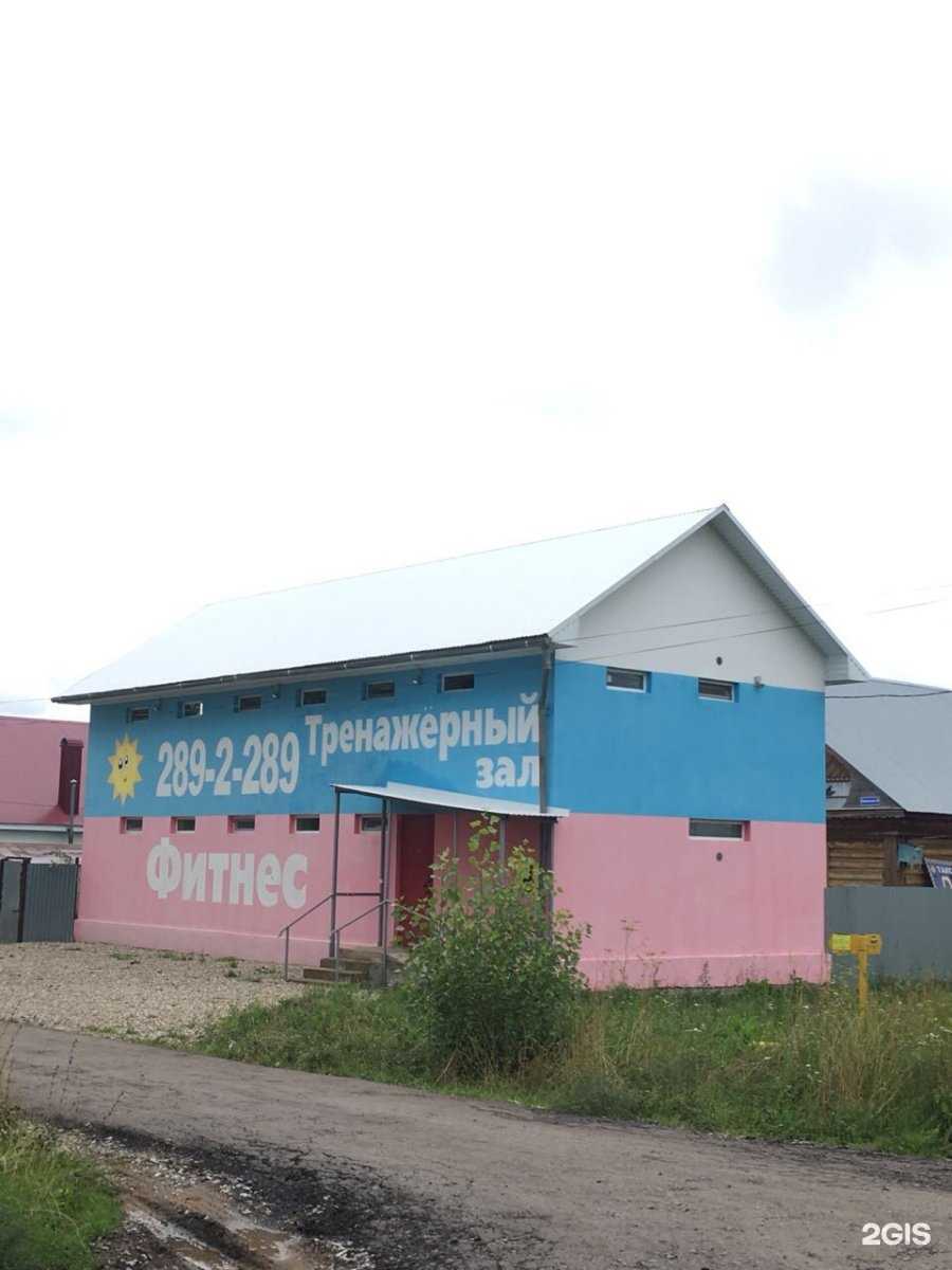 Отзывы на компанию Форвард в Уфе c фото - фотография 2 из 2