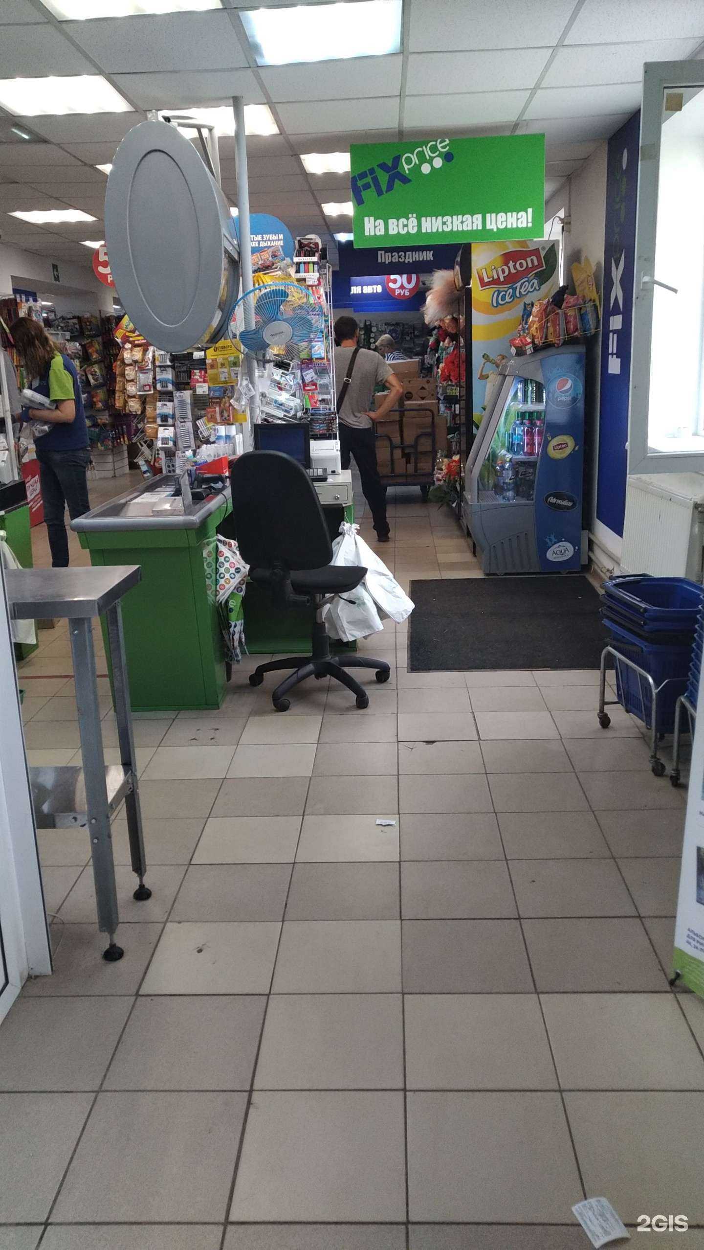 Отзывы на компанию Fix Price в Павловском Посаде c фото