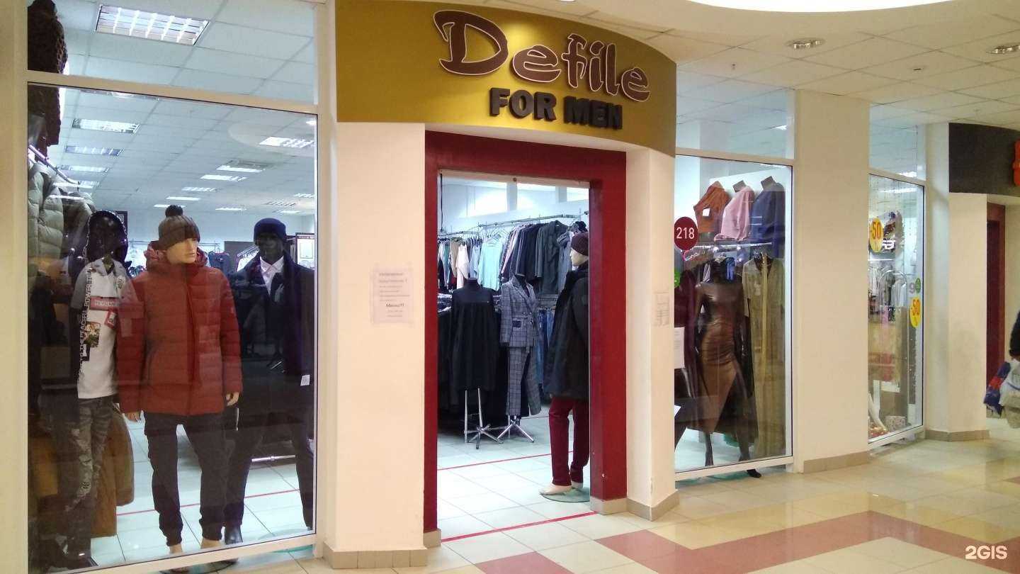 Отзывы на компанию Defile в Тольятти c фото