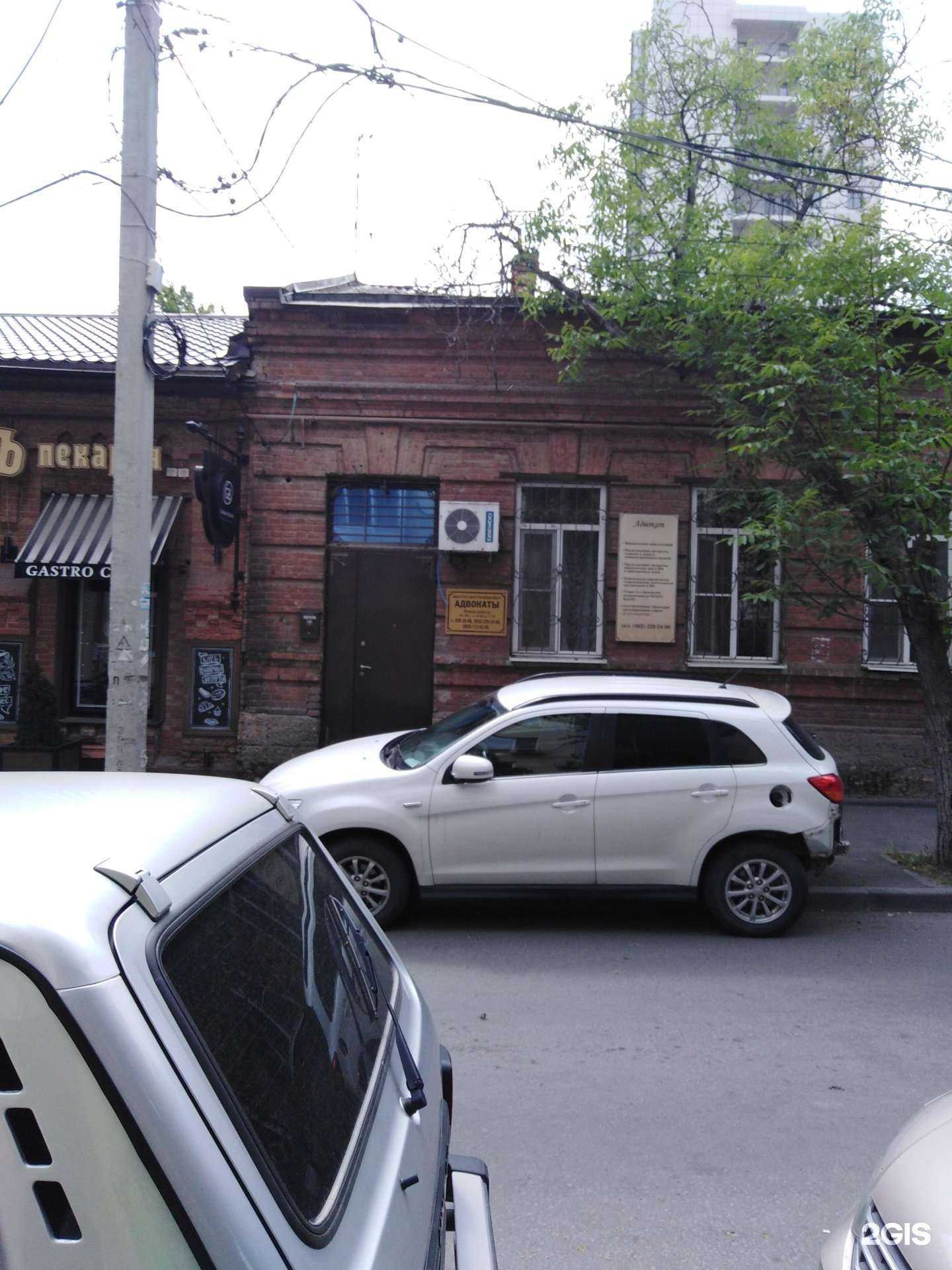 Отзывы на компанию Адвокатский кабинет Маралиной Д.В. в г. Ростов-на-Дону c фото