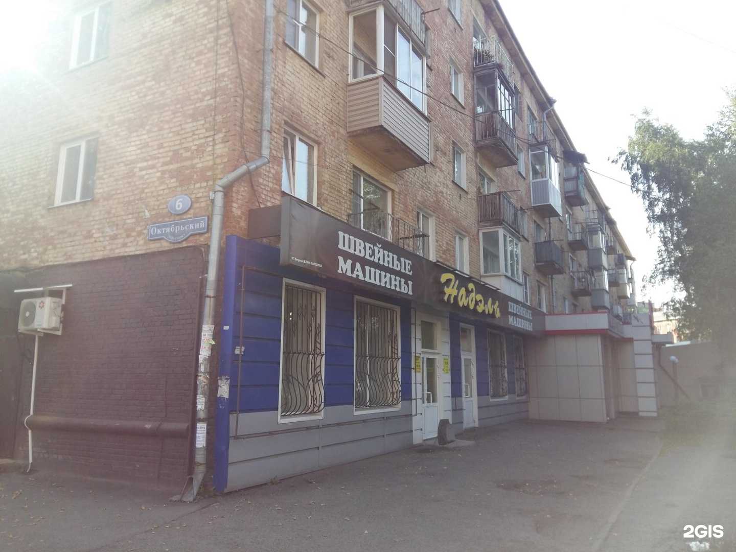 Отзывы на компанию Детская школа искусств №1 в Новокузнецке c фото - фотография 2 из 2