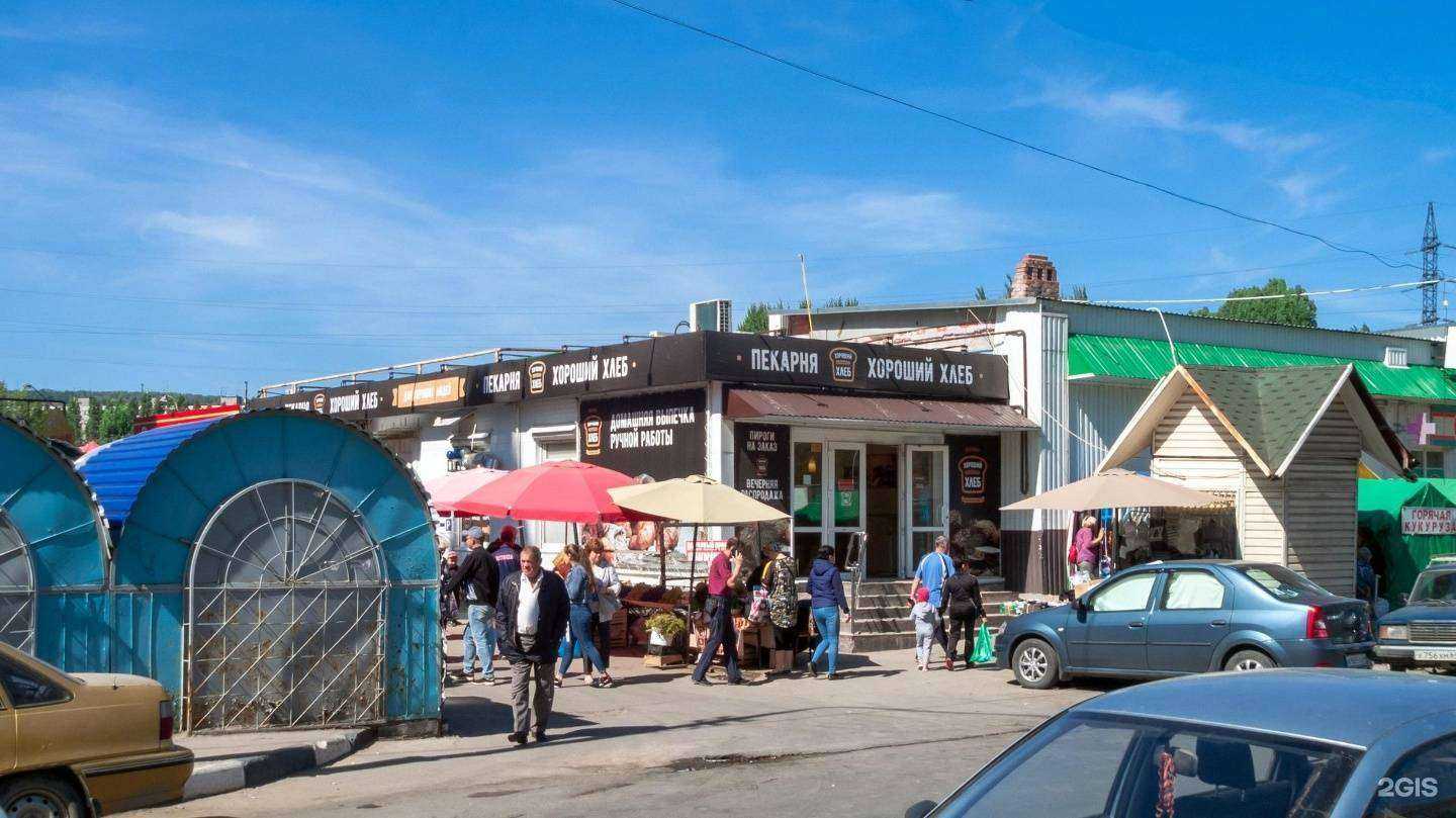 Отзывы на компанию Непроспи в Саратове c фото