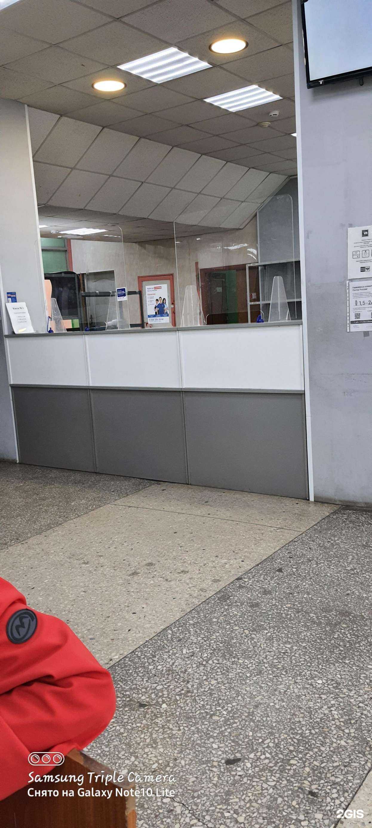 Отзывы на компанию Почта России в Норильске c фото