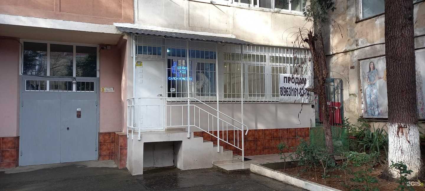 Отзывы на компанию Lemannstudio в Сочи c фото - фотография 2 из 2