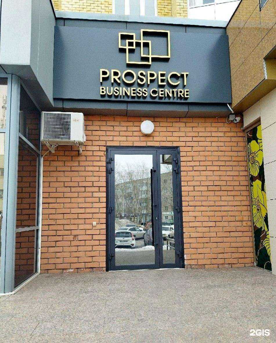 Отзывы на компанию АКС риэлт в Каменске-Уральском c фото