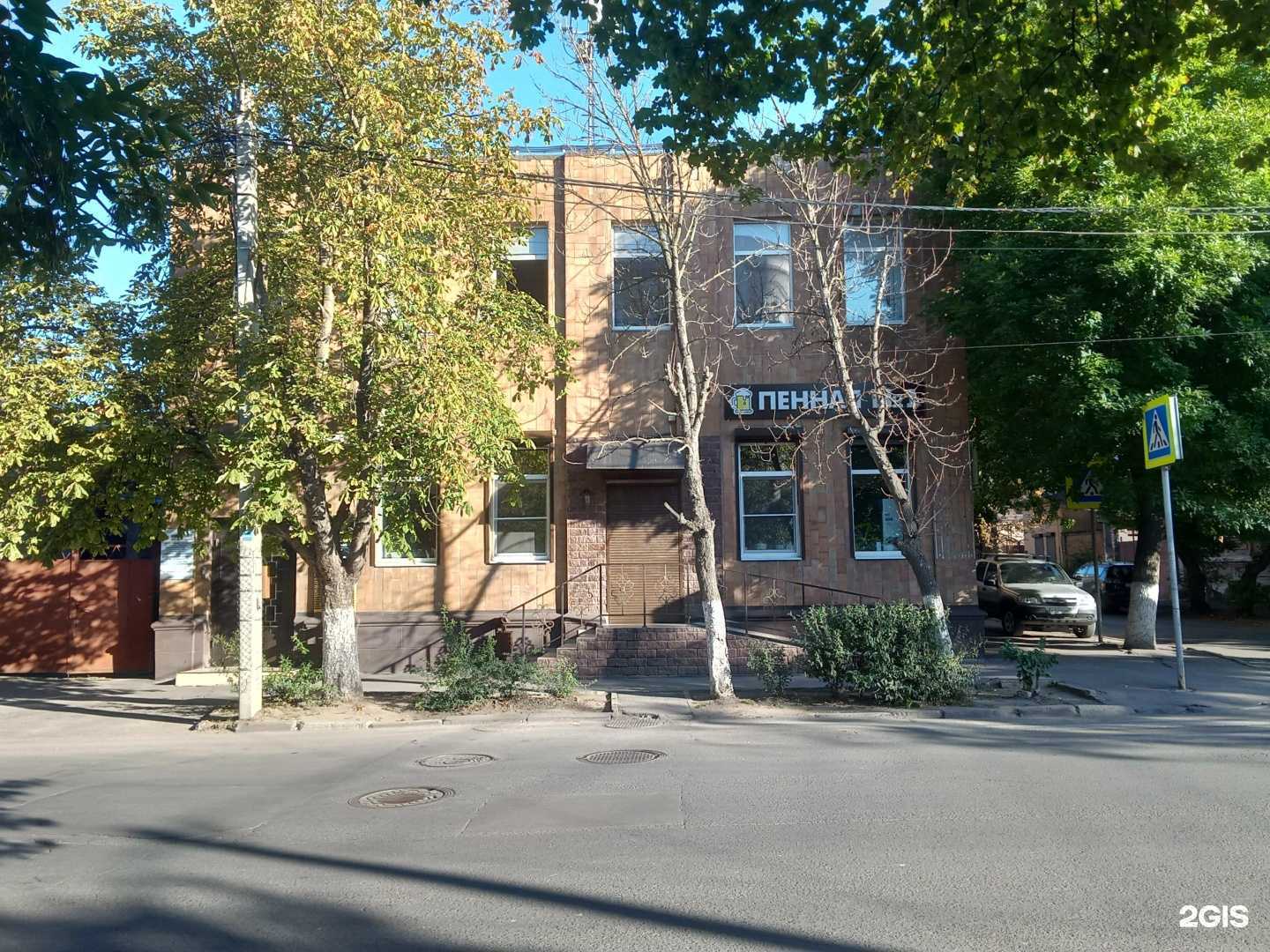 Отзывы на компанию Пенная №1 в Ростове-на-Дону c фото - фотография 2 из 2