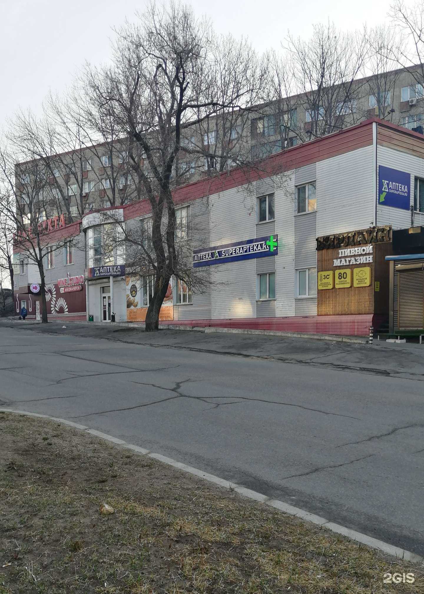 Отзывы на компанию Бирлайн в Владивостоке c фото - фотография 2 из 2