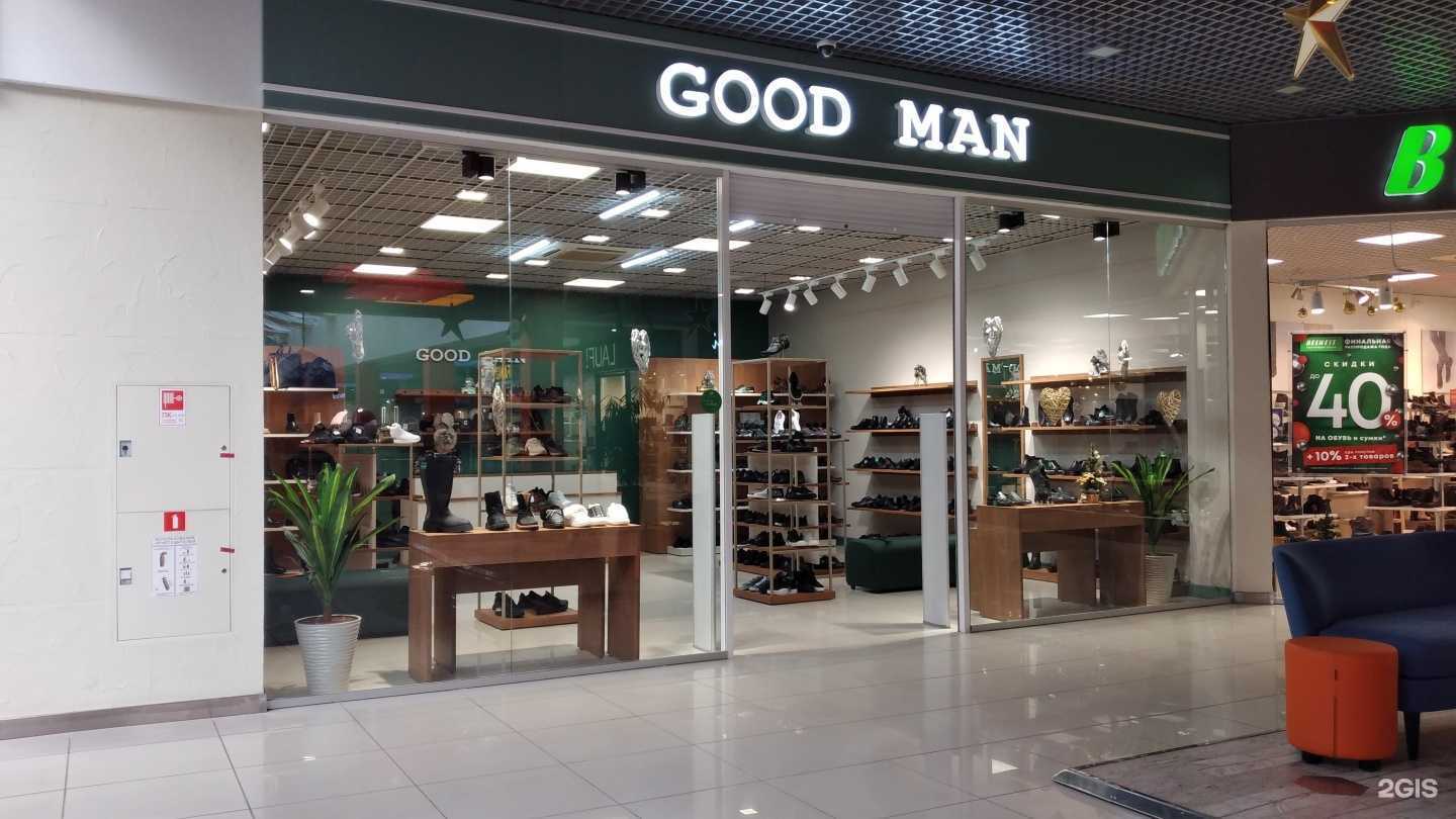 Отзывы на компанию Good man в Волгограде c фото