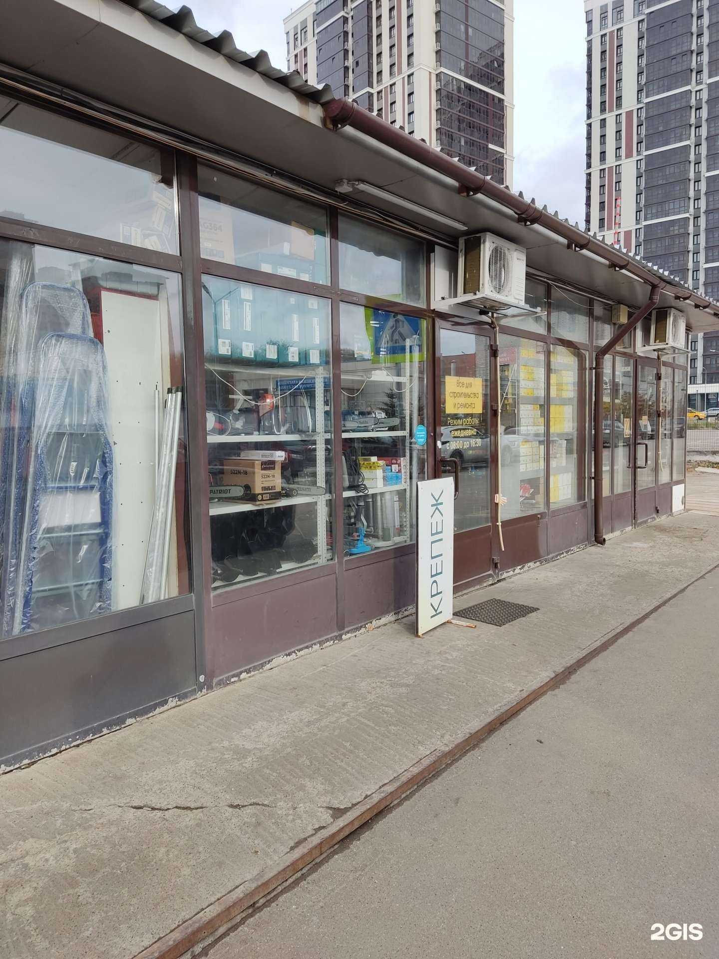 Отзывы на компанию Магазин крепежа в г. Казань c фото