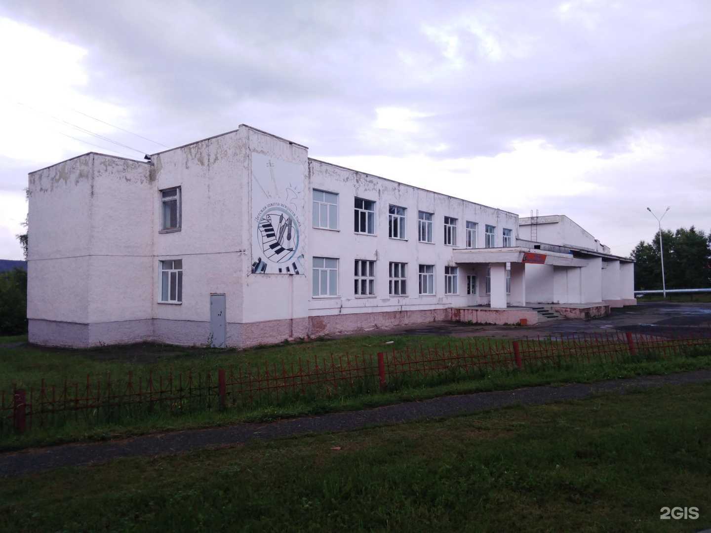 Отзывы на компанию Детская школа искусств №61 в Кемерове c фото - фотография 2 из 2