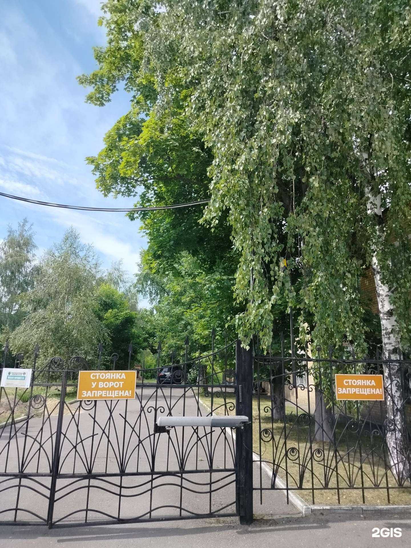 Отзывы на компанию Защита в Павловском Посаде c фото