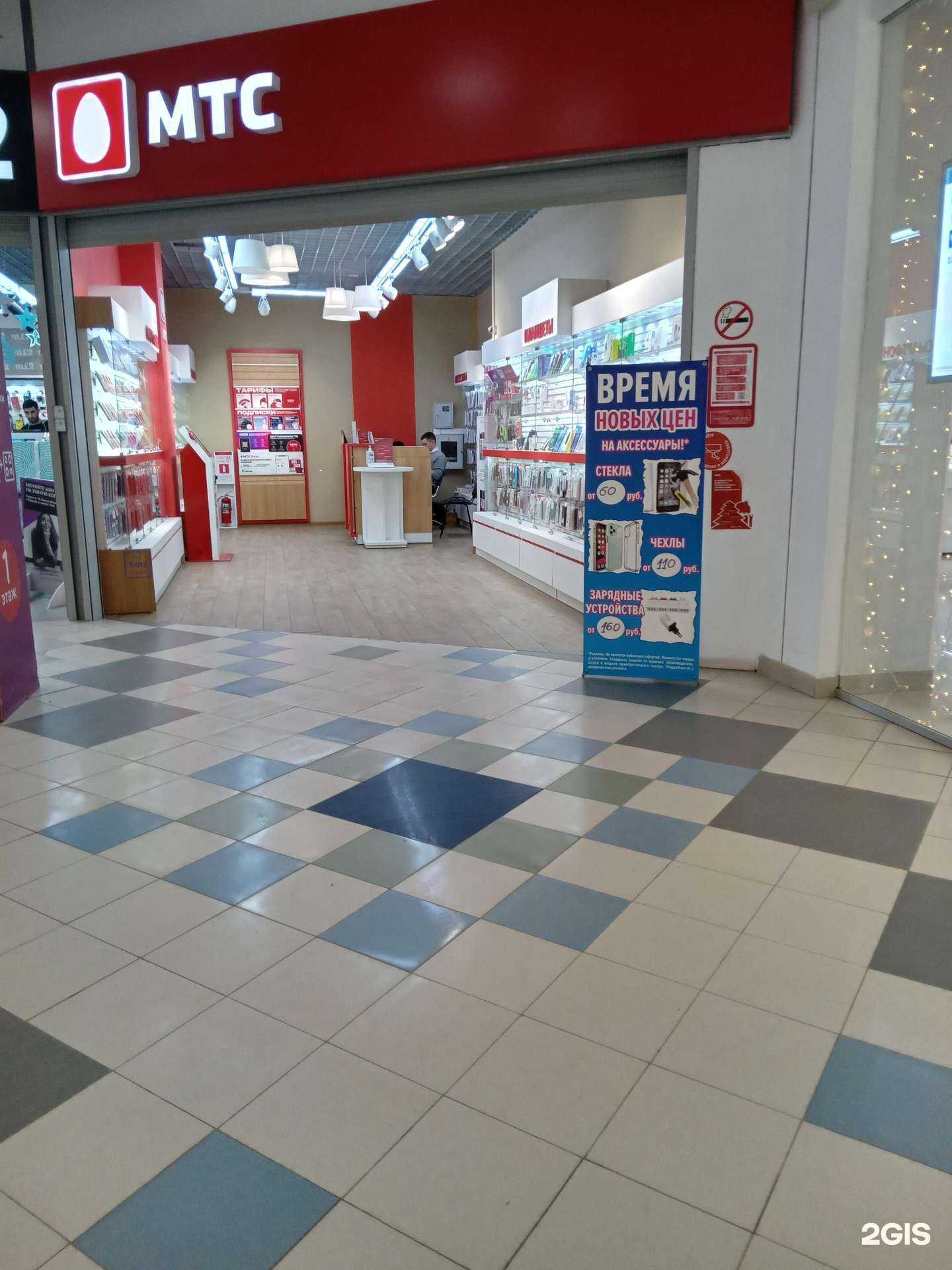 Отзывы на компанию МТС в Чебоксарах c фото