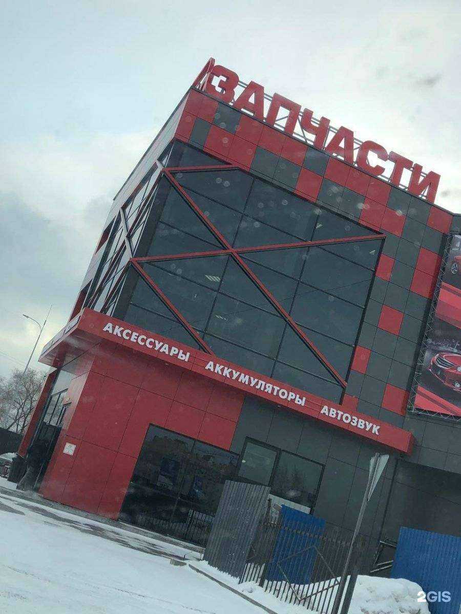 Отзывы на компанию 1000 мелочей в Новосибирске c фото - фотография 2 из 2