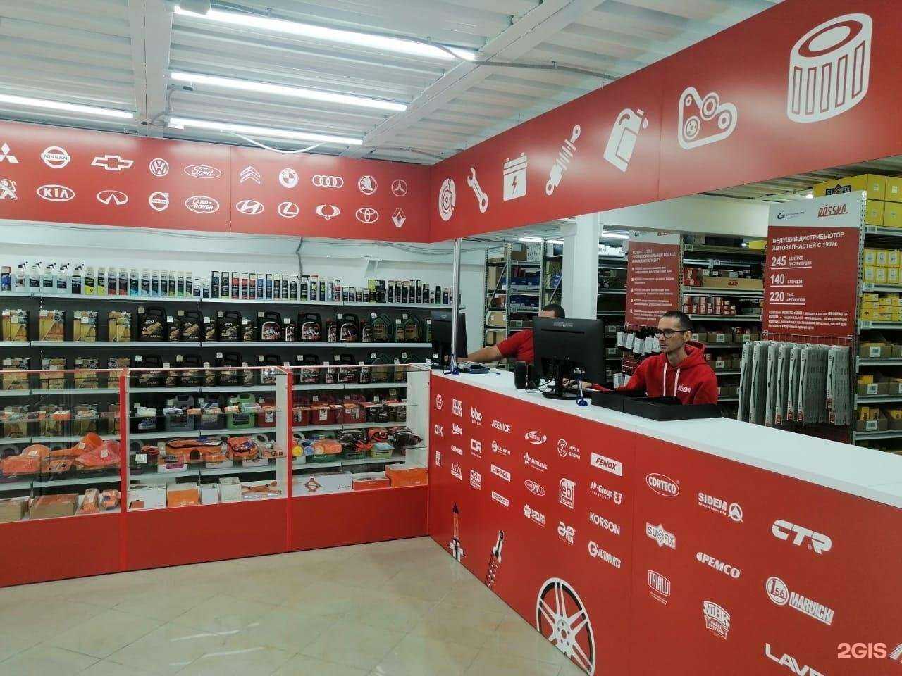 Отзывы на компанию Rossko в Тюмени c фото