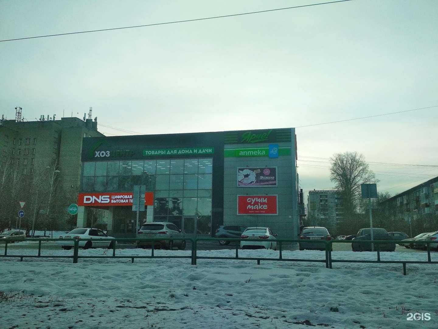 Отзывы на компанию ХОЗЦЕНТР в г. Новокузнецк c фото