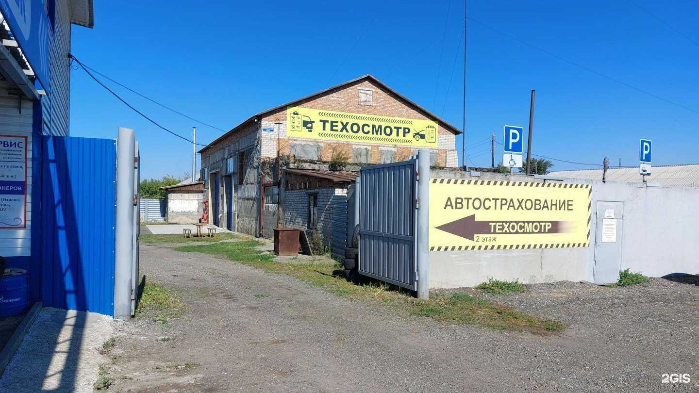 Отзывы на компанию Техосмотр Pro кат. А-В-С-Е в г. Бийск c фото