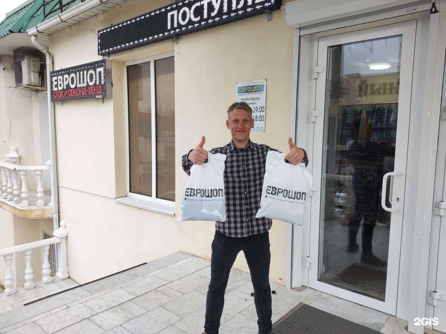 Отзывы на компанию Еврошоп в г. Крымск c фото