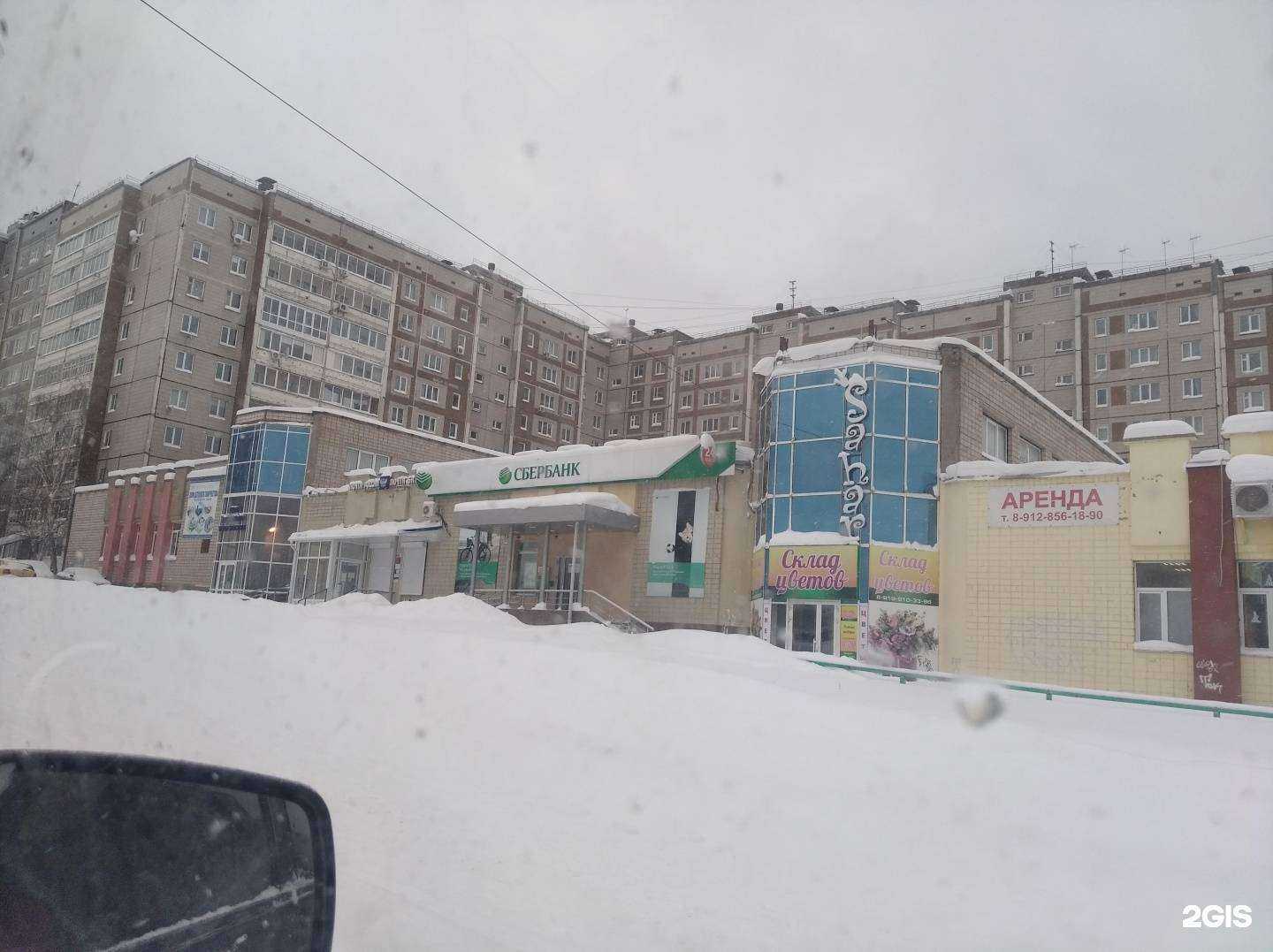 Отзывы на компанию G-Shop в Ижевске c фото - фотография 2 из 2