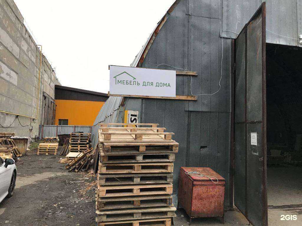 Отзывы на компанию Системы и технологии в Екатеринбурге c фото