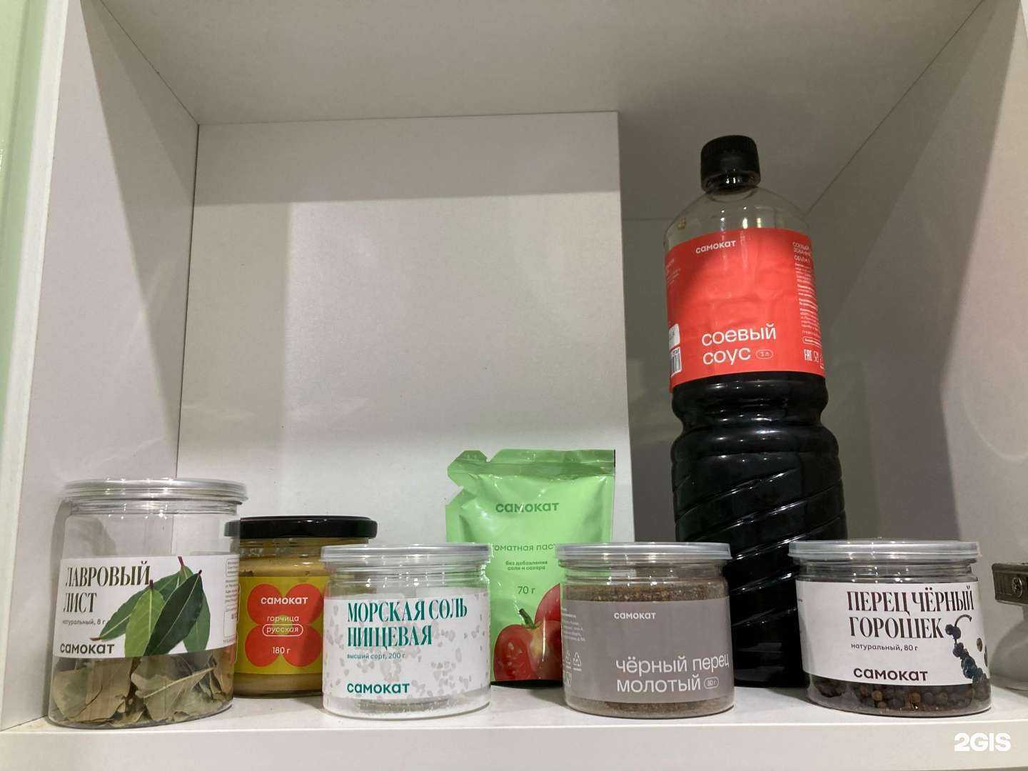 Отзывы на компанию Самокат в Екатеринбурге c фото