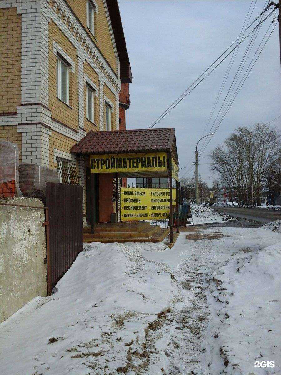 Отзывы на компанию Промстрой в г. Тамбов c фото