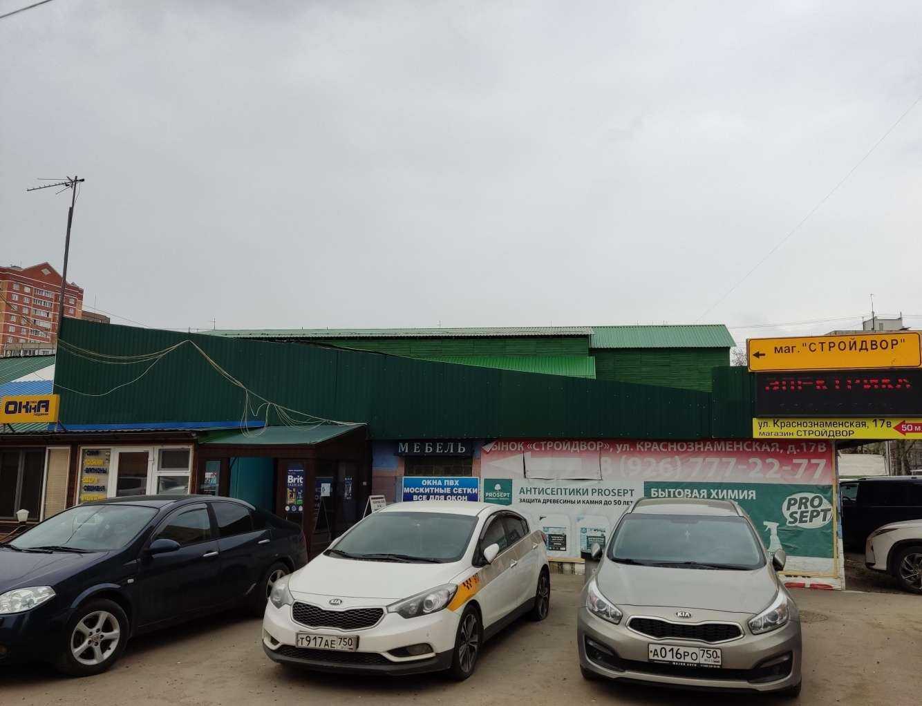 Отзывы на компанию Живая вода в Щёлкове c фото - фотография 2 из 2