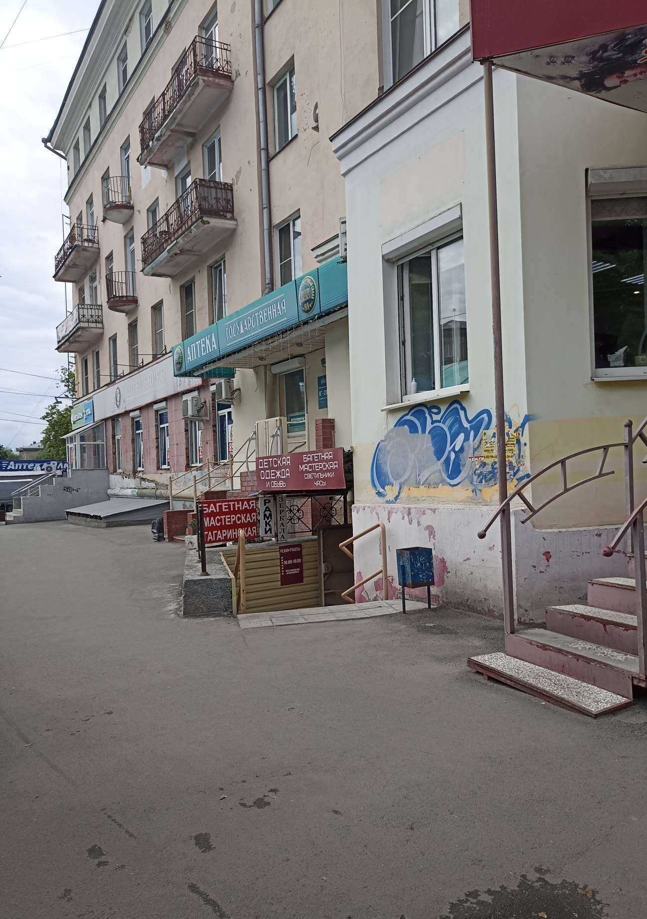 Отзывы на компанию Магазин детской одежды и обуви в Челябинске c фото