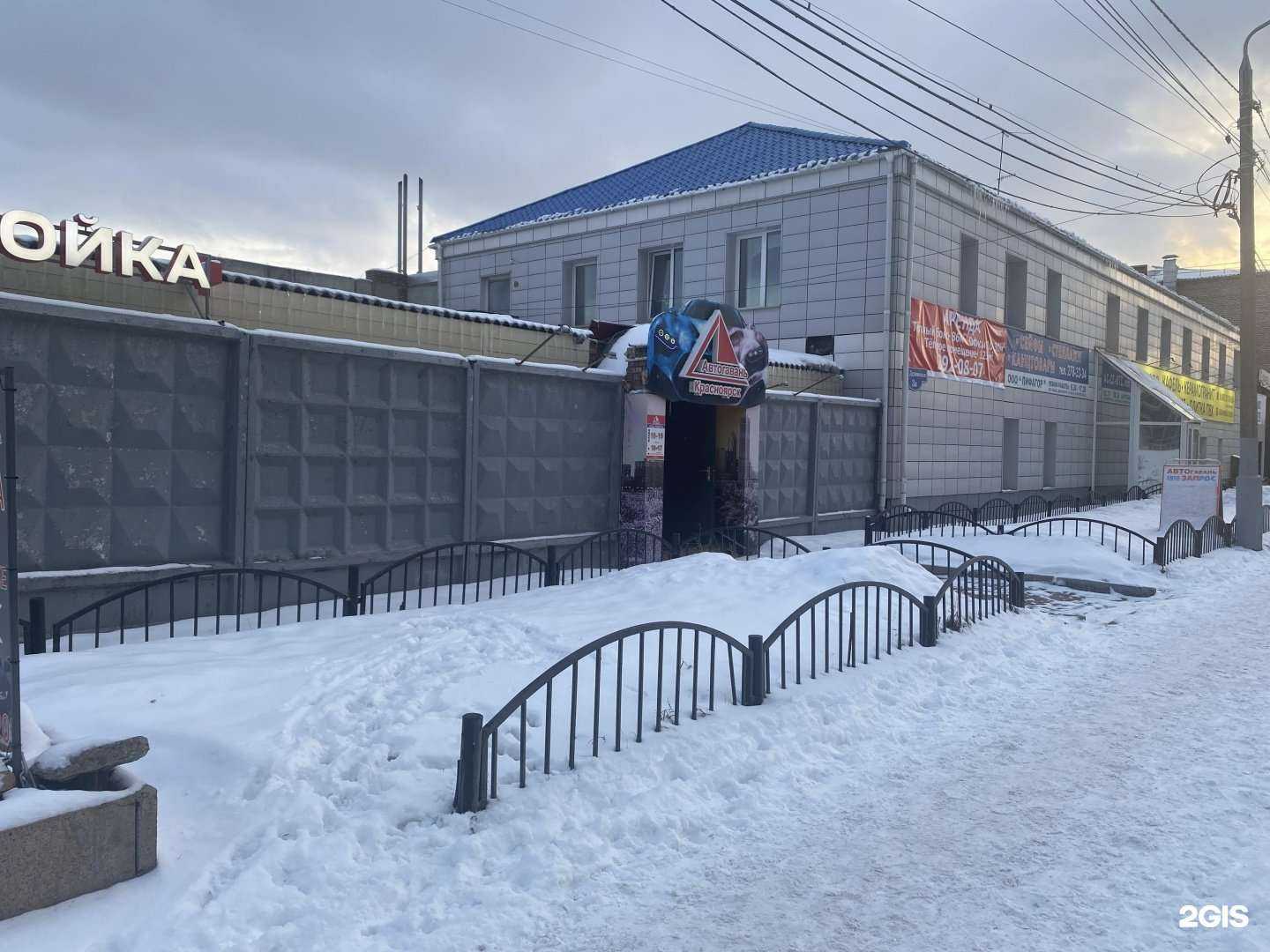 Отзывы на компанию Альфа Климат Групп в Красноярске c фото - фотография 2 из 2