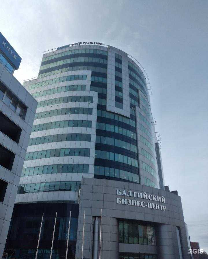 Отзывы на компанию Дармет плюс в г. Калининград c фото