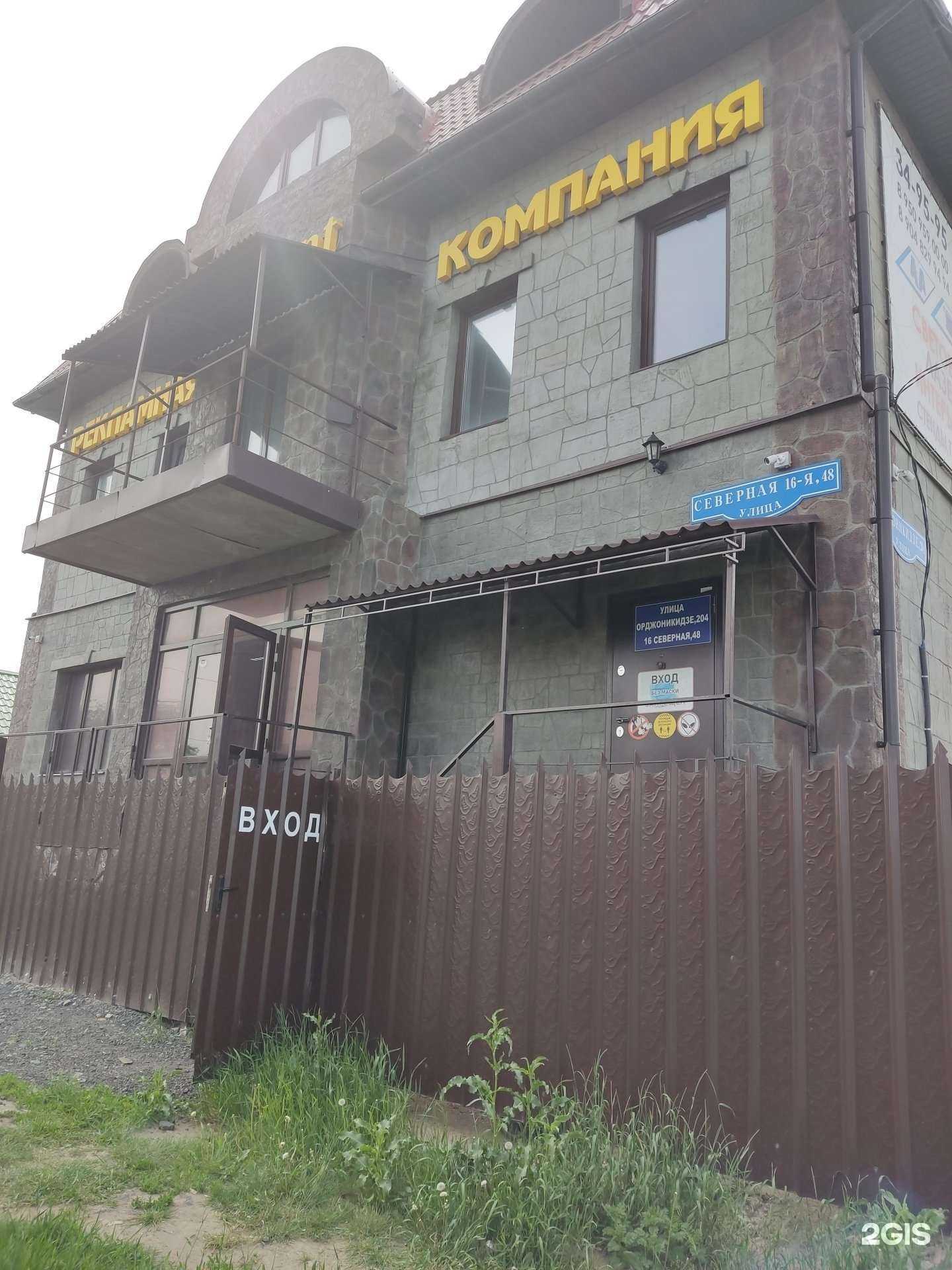 Отзывы на компанию Акцентпринт в Омске c фото - фотография 2 из 2