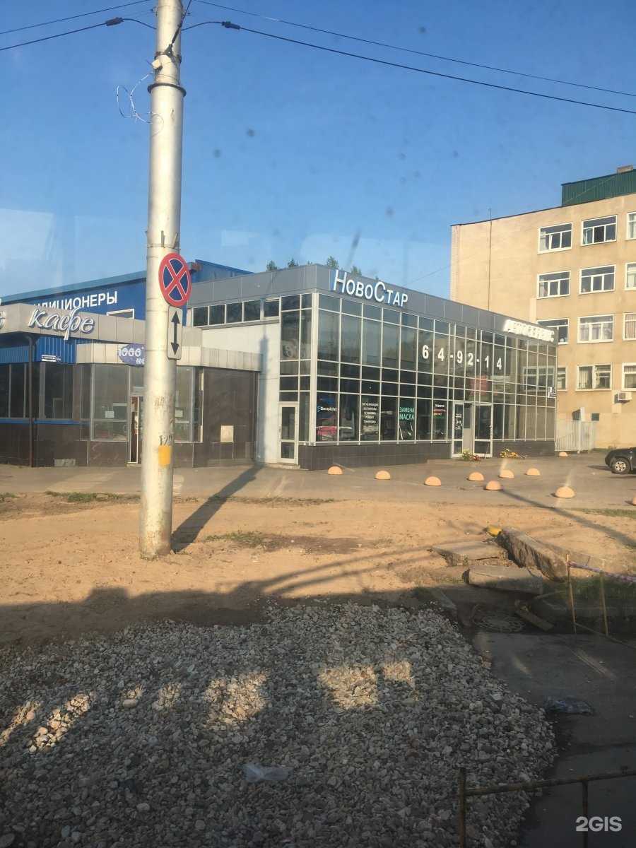 Отзывы на компанию Техноавиа в Великом Новгороде c фото - фотография 2 из 2