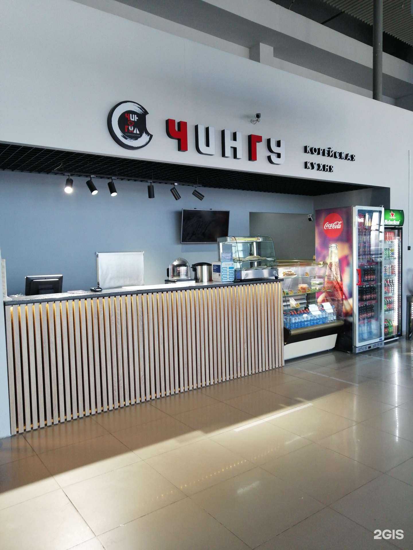 Отзывы на компанию Чингу в г. Якутск c фото