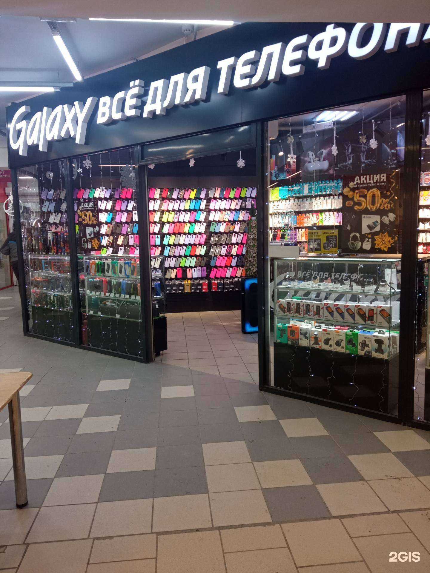 Отзывы на компанию Galaxy в г. Бийск c фото