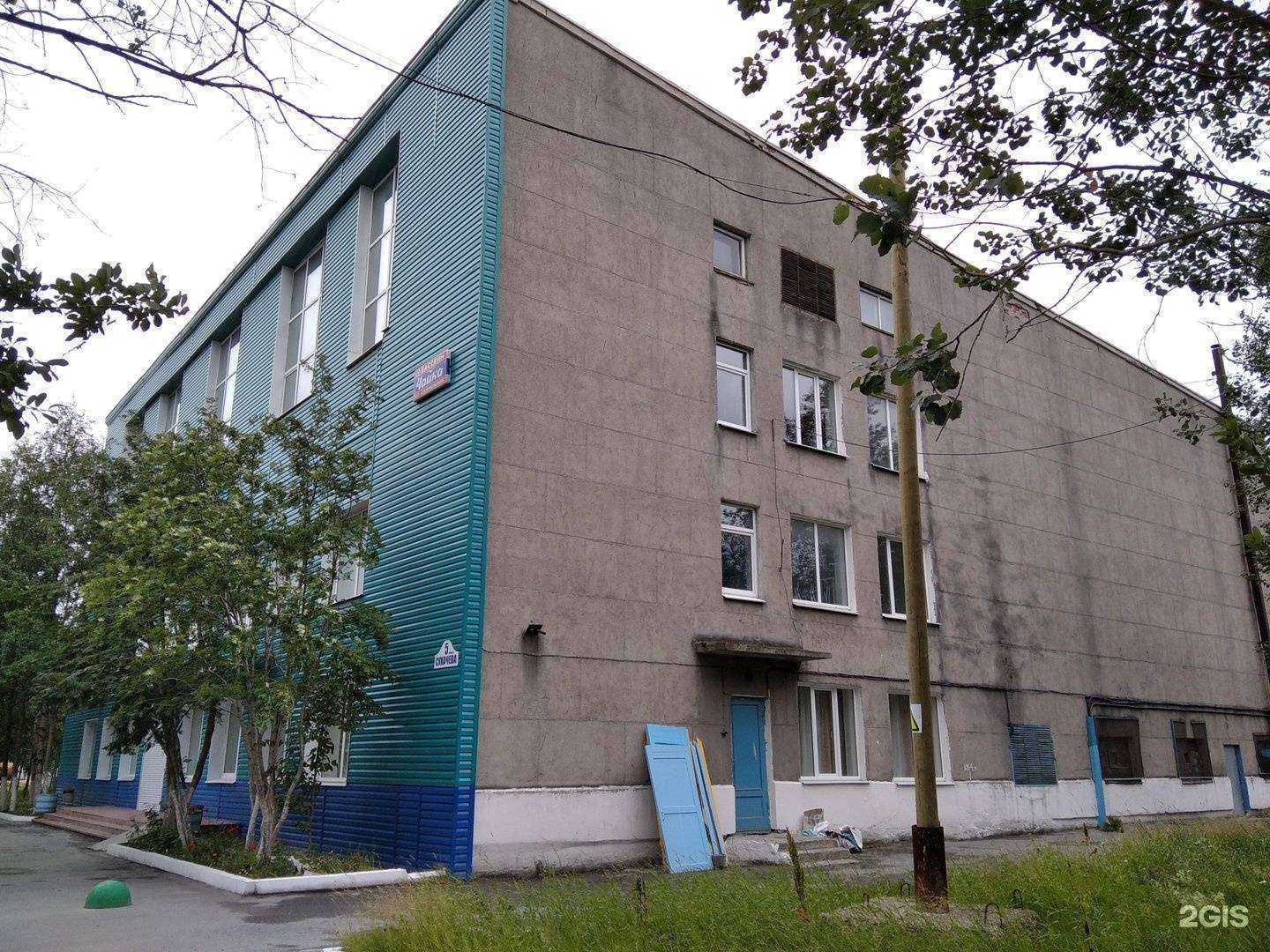 Отзывы на компанию Детско-юношеская спортивная школа  в Ковдоре c фото - фотография 2 из 2