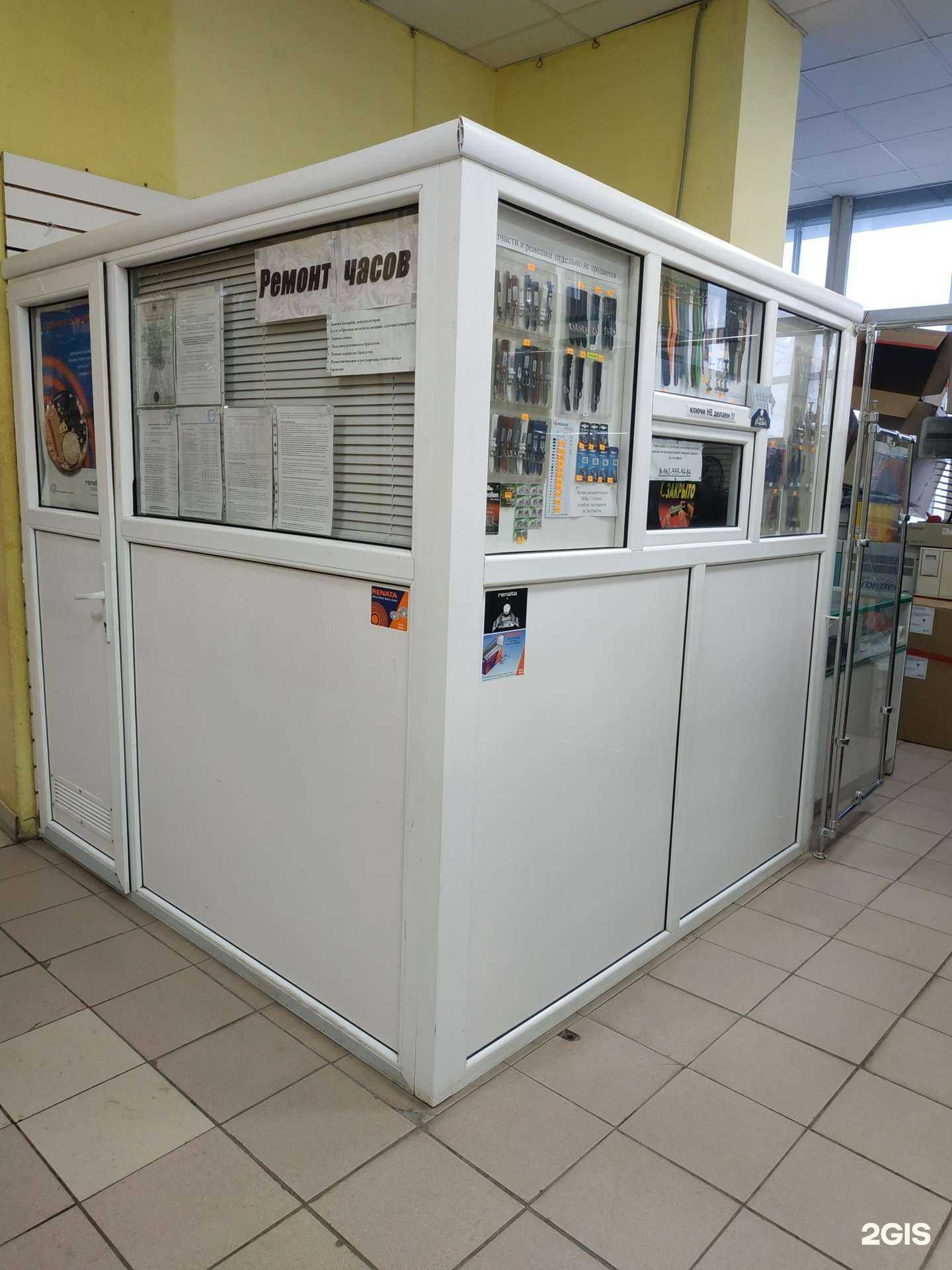 Отзывы на компанию Мастерская по ремонту швейцарских и японских часов в г. Казань c фото