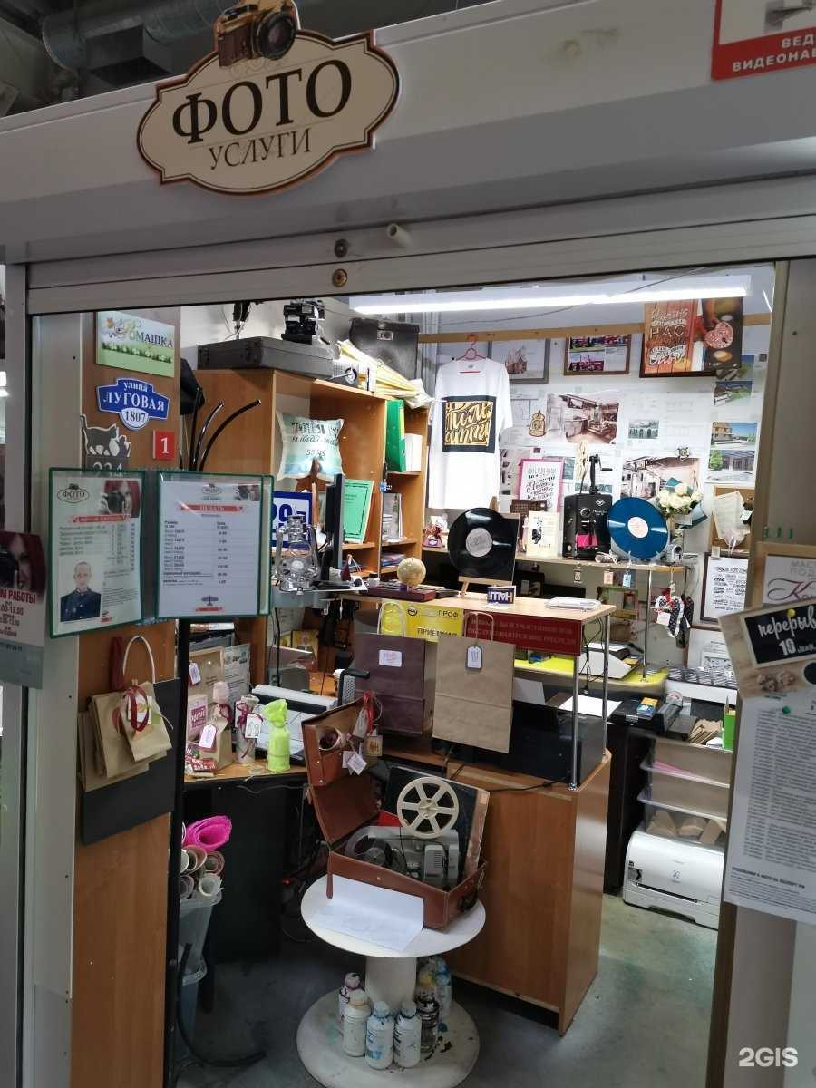 Отзывы на компанию Комплимент в Тольятти c фото