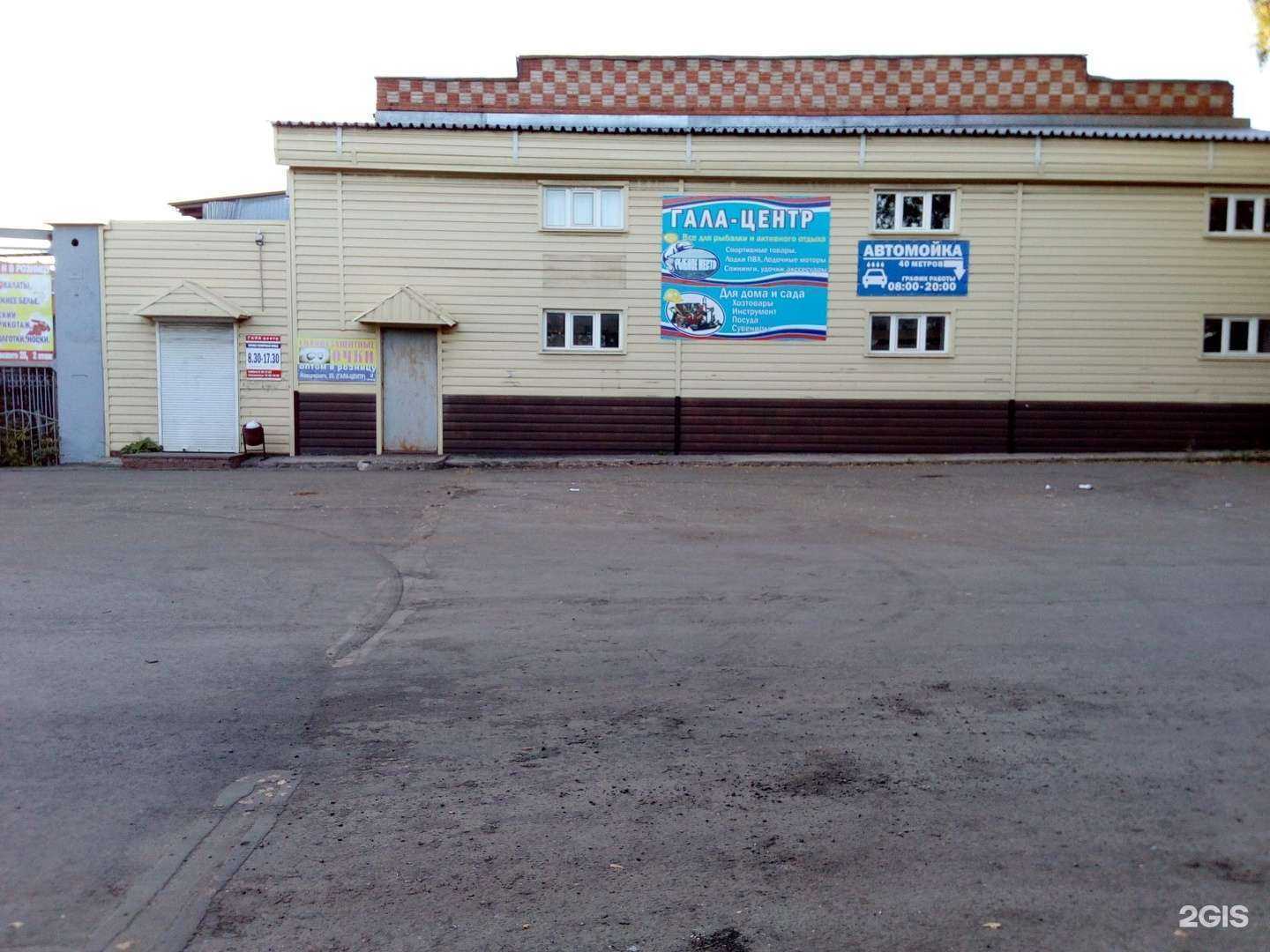 Отзывы на компанию Гала-Центр в г. Ижевск c фото